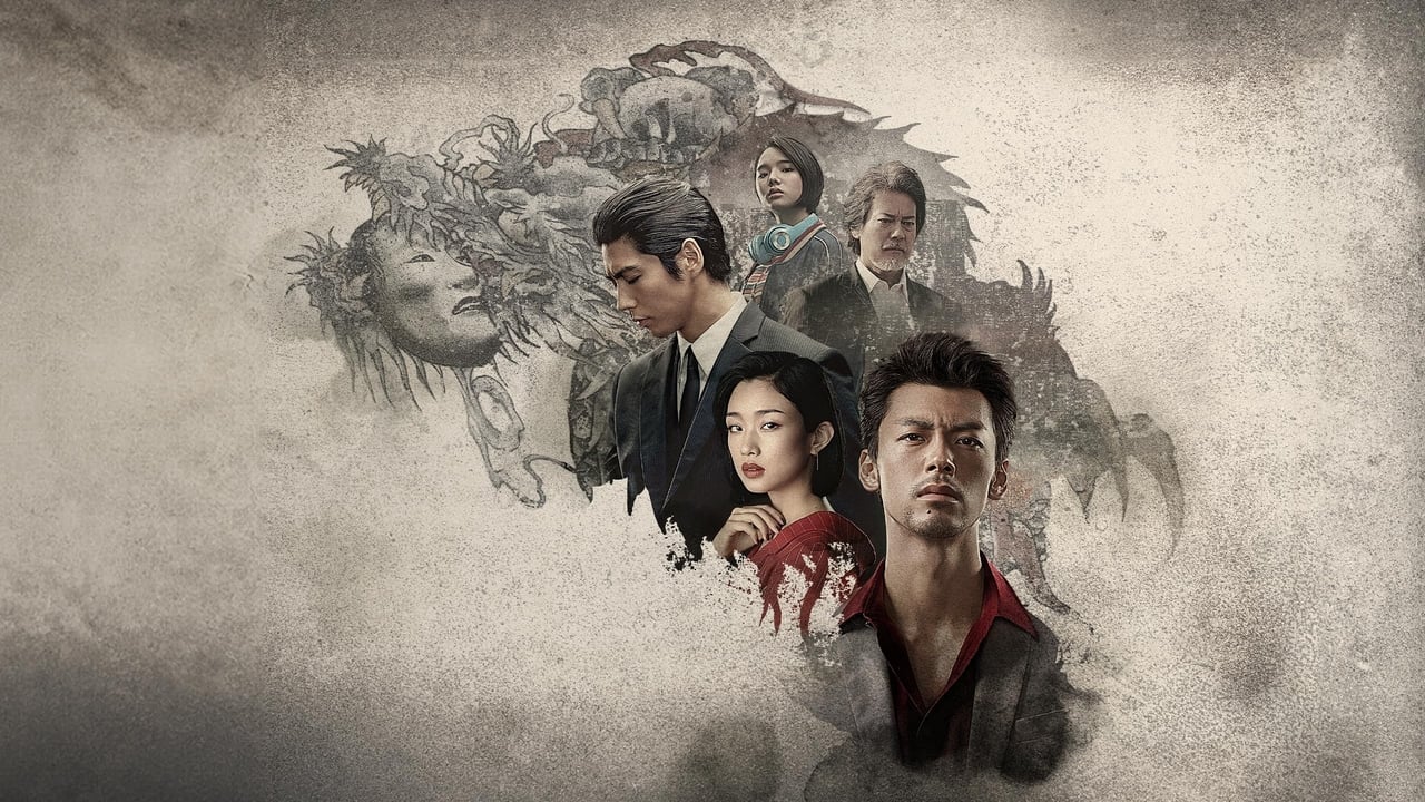 Like a Dragon: Yakuza sezon 1 gdzie obejrzeć