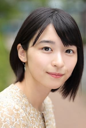 Narumi Yui