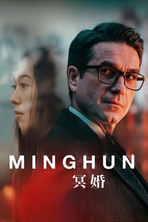 Minghun cały film online