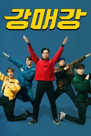 Seoul Busters cały serial online