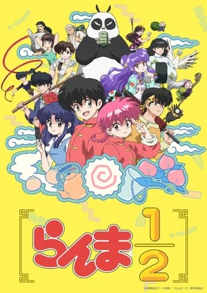 Ranma1/2 cały serial online