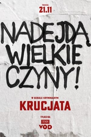 Krucjata