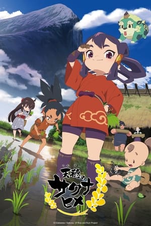 Sakuna: Of Rice and Ruin cały sezon 1 online