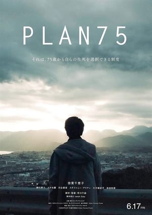 Plan 75 cały film online