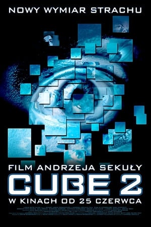 Cube 2