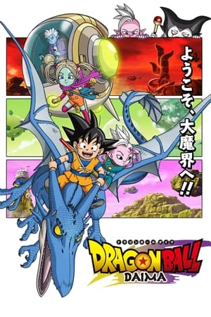 Dragon Ball DAIMA cały serial online