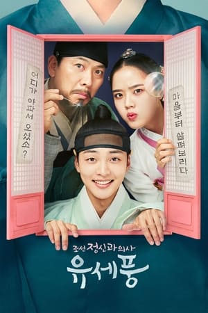 Poong, the Joseon Psychiatrist cały serial online