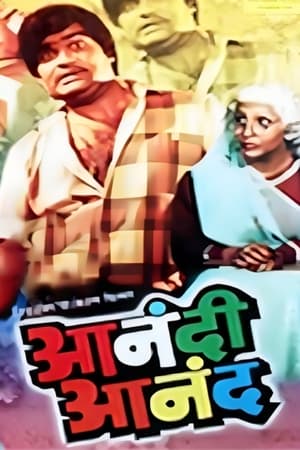 Anandi Anand cały film online